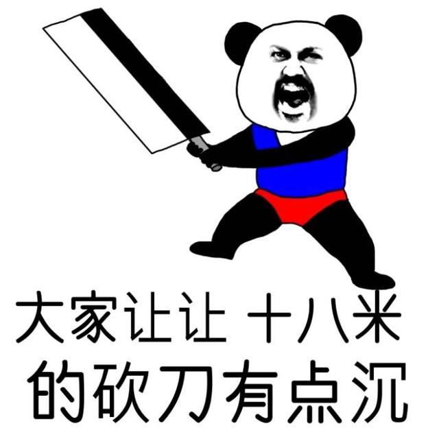 你见过最沙雕的群聊名称是什么？