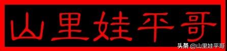乱葬岗挖东西灵异事件:有没有一些结尾很反转的鬼故事？