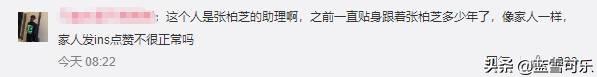 王菲谢霆锋纹身:如何评价王菲和谢霆锋十二年后又在一起一事