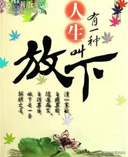 头条问答 - 为什么有些人感情受过伤,心结就打不开了呢?(50个回答)
