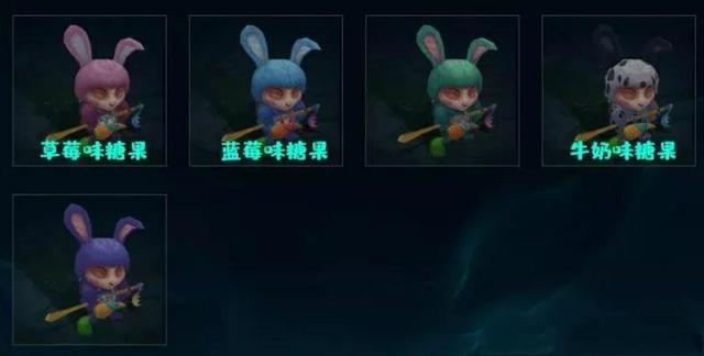 LOL蓝色精粹商店拥有大量下架皮肤,“众多炫彩无法购买,换到就是赚到”,你怎么看？