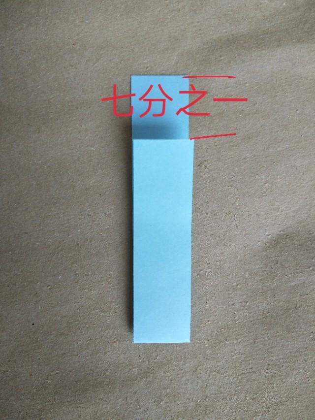 七个字书法作品，怎么折叠好呢？