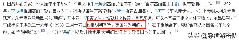 网友调侃于正:如何看待于正新剧中的明朝汉服造型被认成「韩服」？