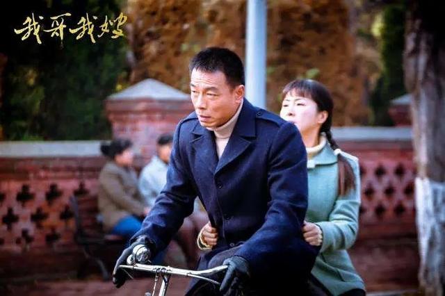 王雅捷老公:如何评价电视剧《我哥我嫂》？