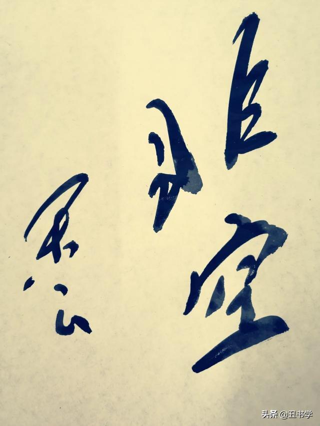 南朝齐的山水诗人谢朓出任宣城太守，召回京师时为何遭始安王萧遥光诬陷入狱而死呢？