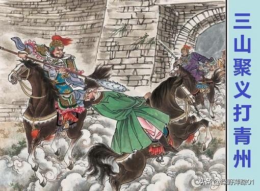 施耐庵为什么在《水浒传》中把赵匡胤写成“霹雳大仙”？