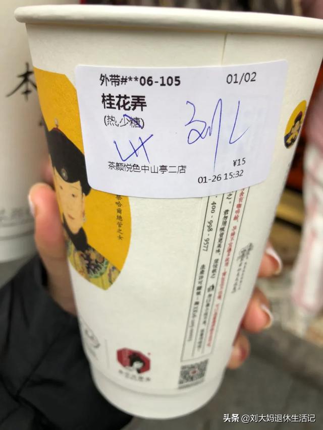 茶颜悦色有盖子吗,茶颜悦色真的那么好喝吗？