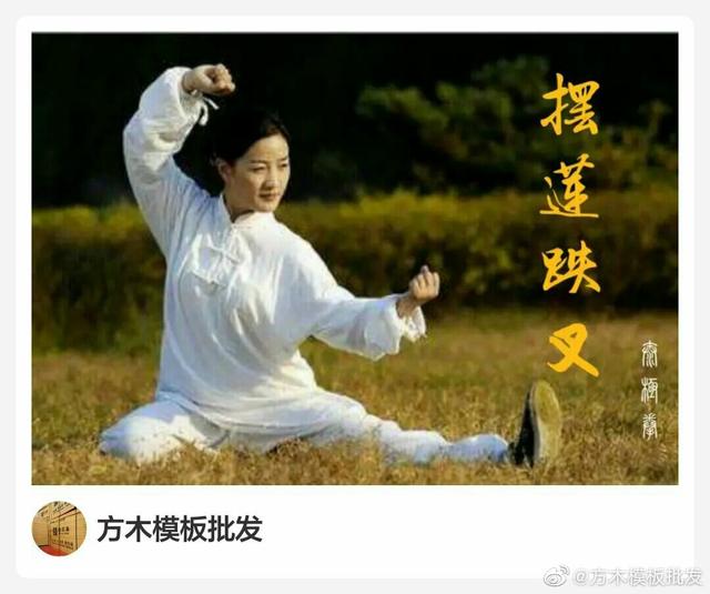 太极图案:为什么称韩国人叫“太极虎”