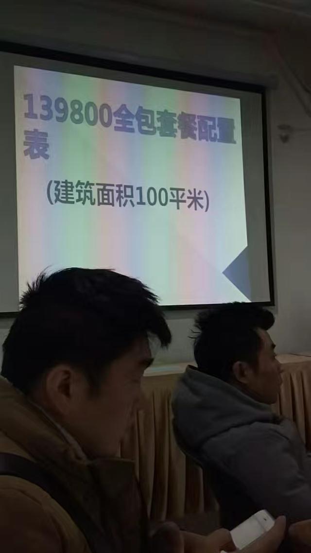 装修行业广告法朋友圈:装修行业太乱该怎么控制？