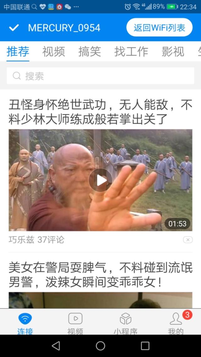 最厉害的wifi万能钥匙，有什么WiFi密码破译软件，比WiFi万能钥匙更好用的呢