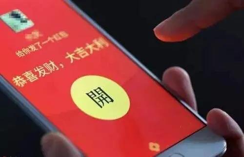 过年群里发红包，怎么才能抢的比别人快