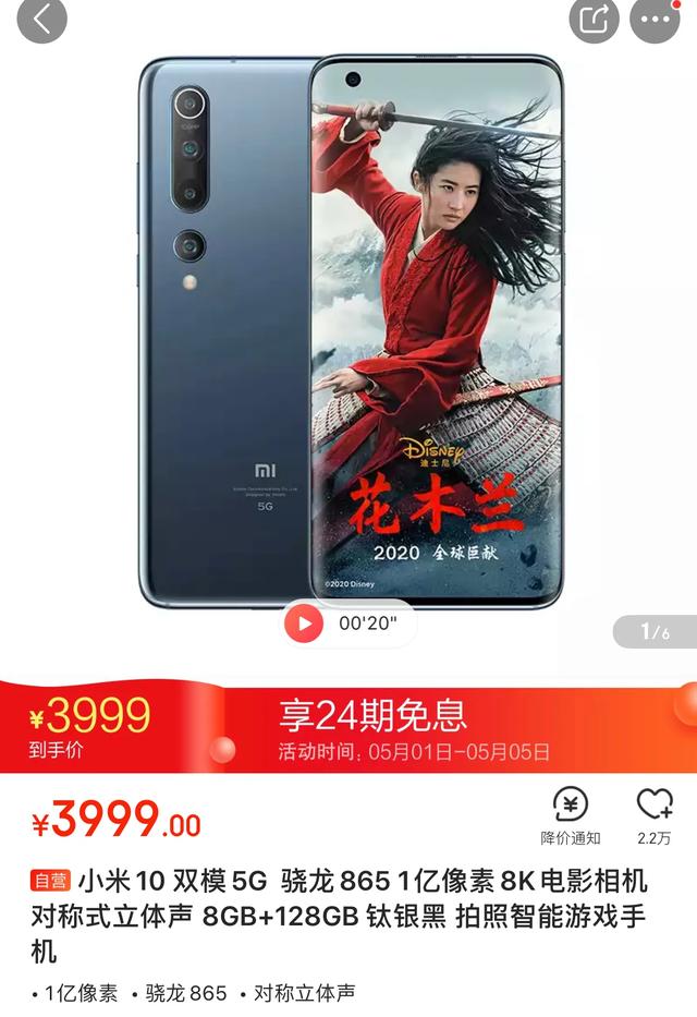 求推荐一部拍照好的手机？