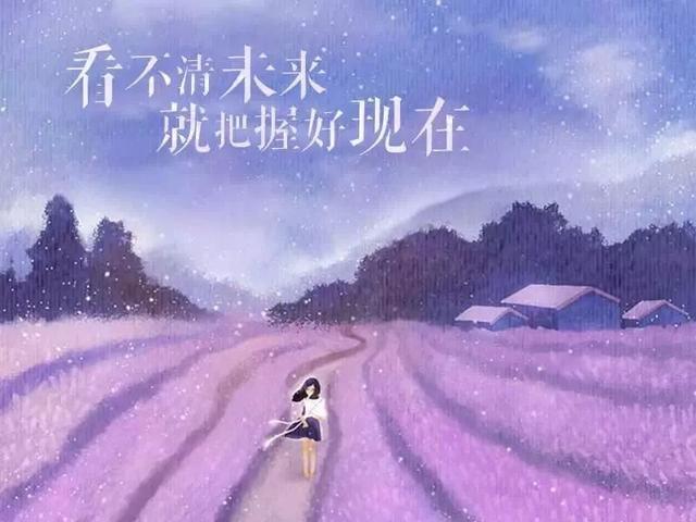 新的一周励志早安心语句子：没有梦想的人生，如同没有曙光的黎明