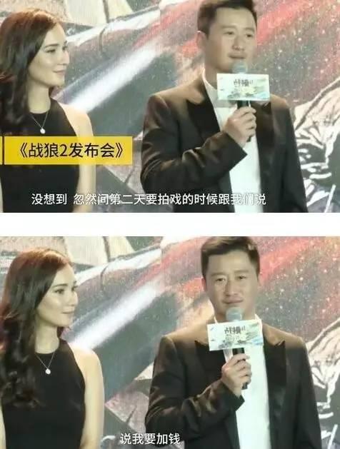 许嘉雯:娱乐圈因为临时加价而悔恨的有哪些演员？