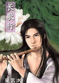 凌豹姿:推荐几本文笔好的经典耽美文？