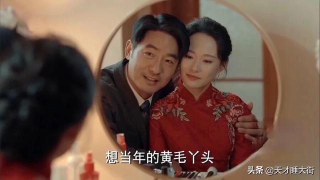 李念演的电视剧:热播电视剧《激荡》，你们喜欢陆海波这个人设吗？