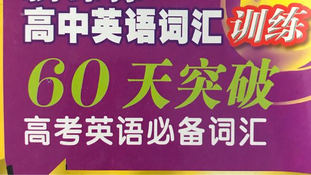 头条问答 霞霞老师教英语