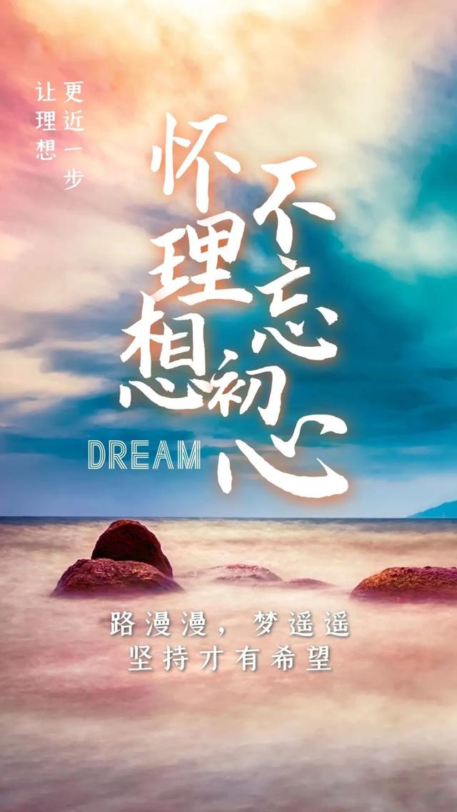 周五早安心语图片日签阳光奋斗：不管天气怎样，给自己世界一片晴朗