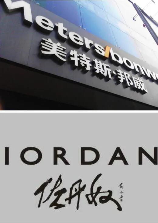 求推荐一些中高端男装品牌（适合20多岁的人群）？