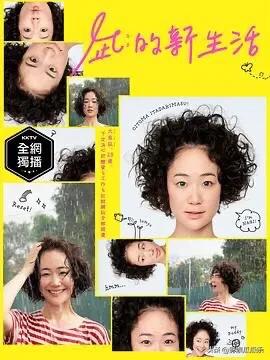 类似我是大哥大,日剧我是大哥大有第二季嘛？
