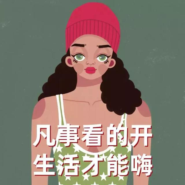 个性霸气带字的女生头像插画