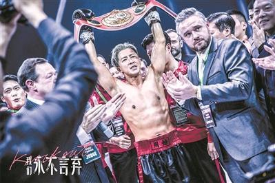 永不言弃演员表:《我们永不言弃》这部电影好看吗讲了什么