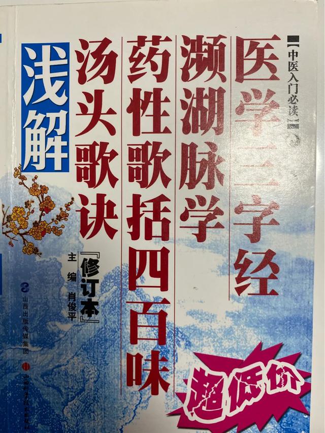 寻医问药网疾病百科:如何看待病人不信任医院的诊疗，却喜欢在网上寻医问药？