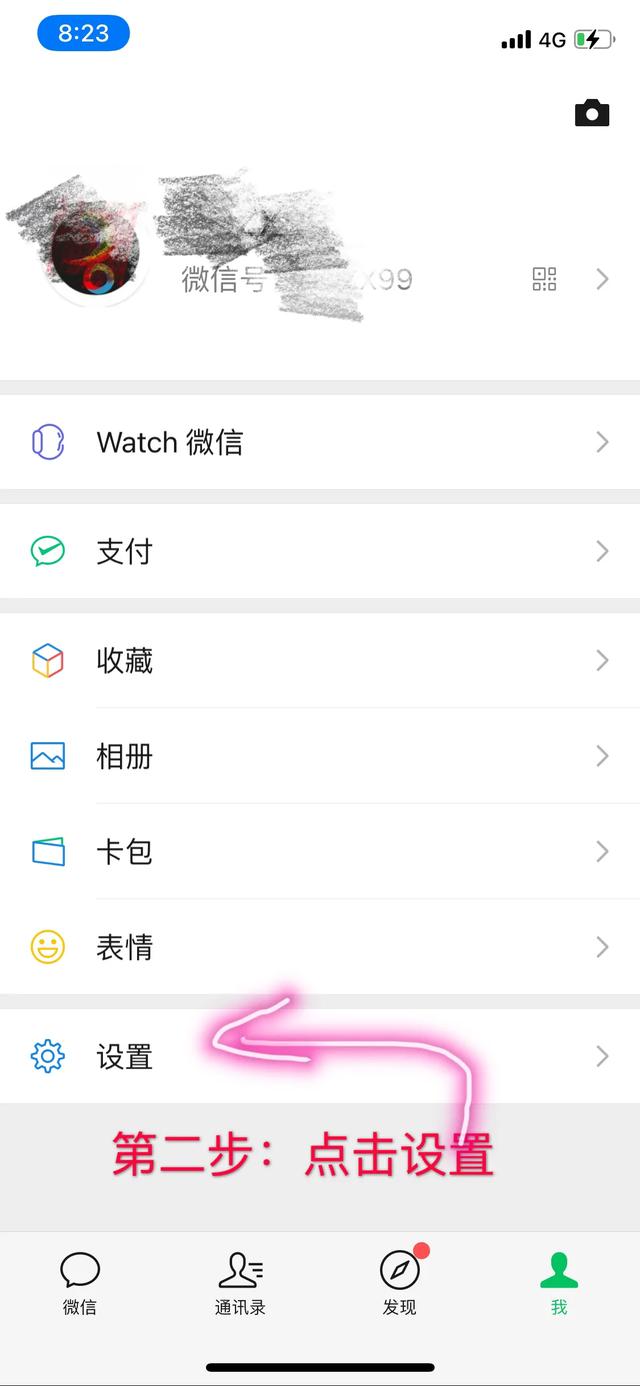 iOS系统的设备怎么装两个微信？插图1