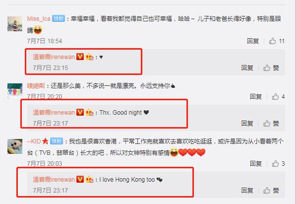 何祖光:娱乐圈有哪些丁克的夫妻？