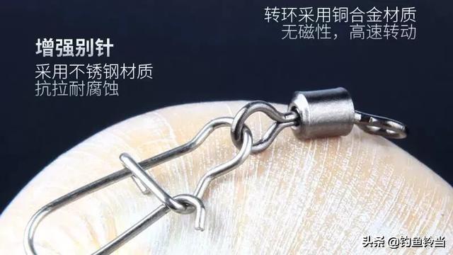 深海喂食者有钓鱼宏吗:钓鱼人，这款八字环很特别，知道它是钓什么鱼的吗？