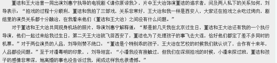 陈坤春晚:歌词有朋友啊朋友,你抬头看一看是什么歌？