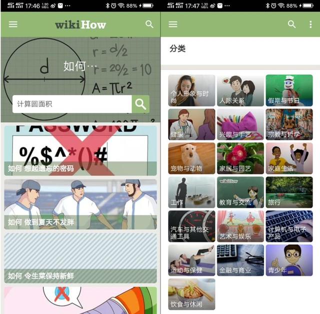 微信里的御剑乾坤<a href=https://maguai.com/list/48-0-0.html target=_blank class=infotextkey><a href=https://maguai.com/list/48-0-0.html target=_blank class=infotextkey>游戏</a></a>:怎么样做一个合格的书法老师