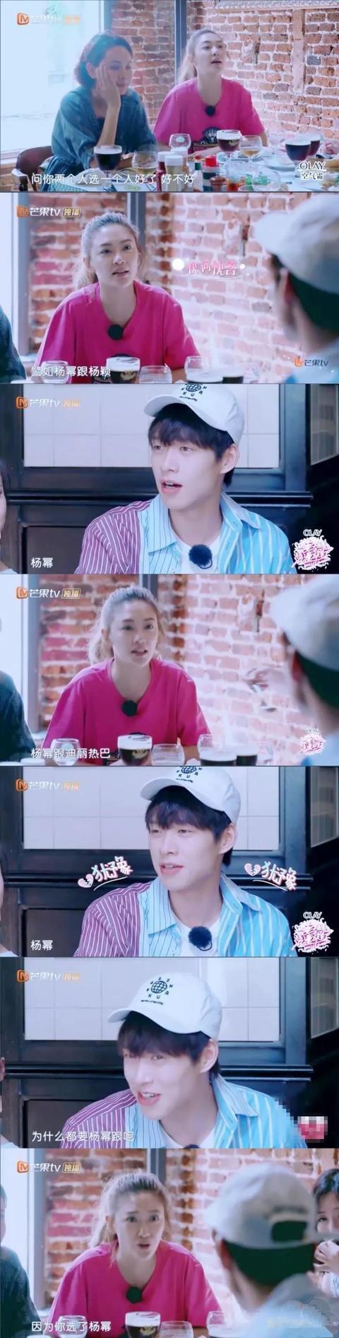 杨幂炒作:杨幂的魅力到底有多大？魏大勋魂不守舍，王思聪愿意接盘？