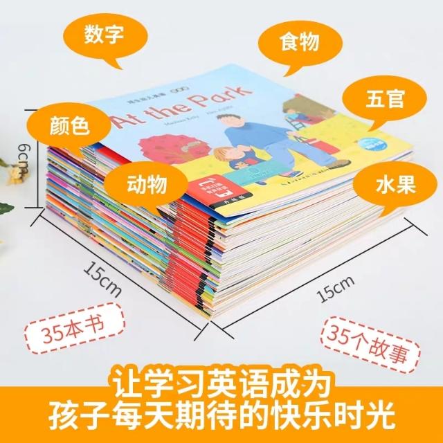 早教猫:早教猫叫狗叫 适合早教英语的绘本图书，宝宝一岁半了？