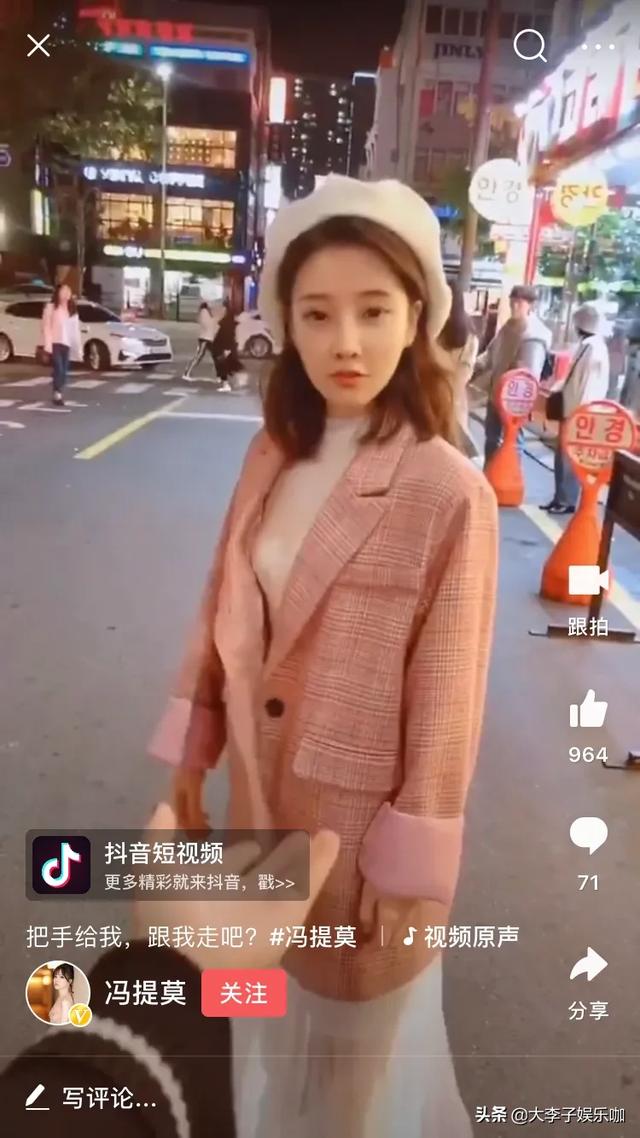 快乐大本营张韶涵:冯提莫哔哩哔哩首秀，十分钟礼物突破一千万你怎么看？