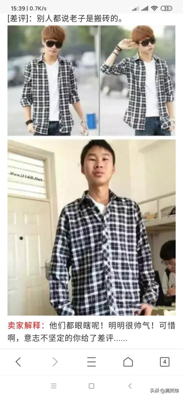 淘宝评论,怎么区分淘宝上评论的真假？