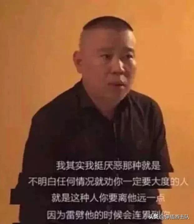 郭德纲打人事件:德云社2010年打人事件以后，都经历过什么？