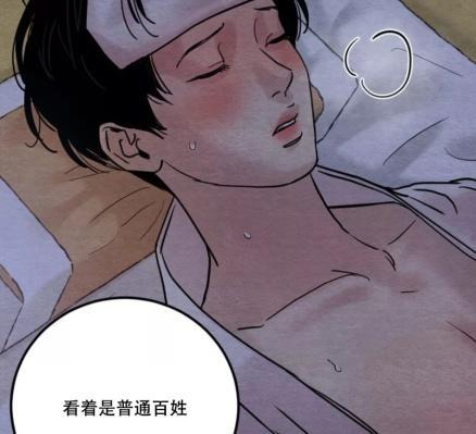 有哪些超级腐的漫画或腐小说推荐（最好有图）？