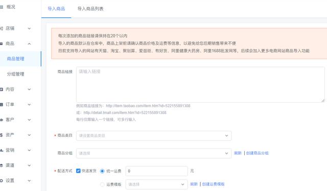 微信小程序简单源码:微信小程序如何复制文本框里面的文字？
