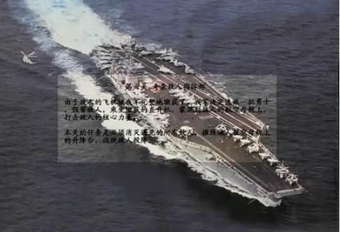 有哪些爱国的游戏？