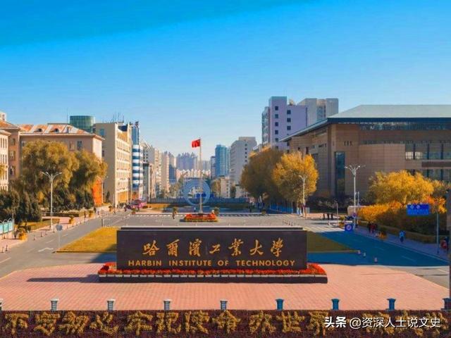 哈尔滨师范大学灵异事件:哈工大学生辱骂哈师大女生，你怎么看？