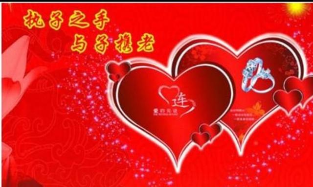 头条问答 冲动结婚你会后悔吗 16个回答