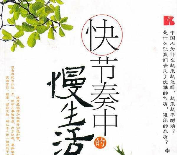 适合情绪低落的图片:工作<a href=https://maguai.com/list/55-0-0.html target=_blank class=infotextkey>生活</a>压力大，情绪开始低落！是不是更年期到了？怎么调节？