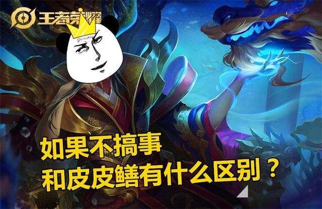 王者荣耀中有没有哪些比较适合开黑的阵容组合？他们强在哪？