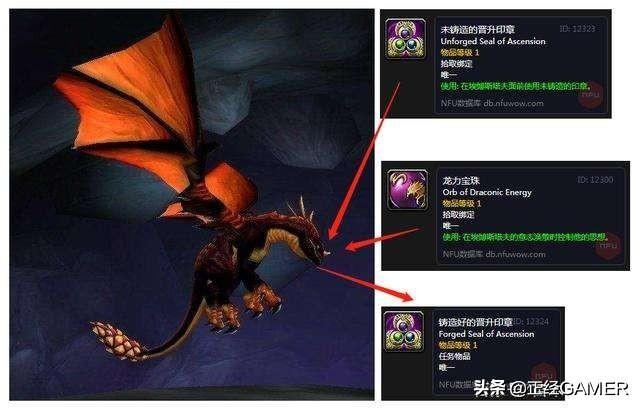 黑鳍的赃物在哪交任务:魔兽怀旧服：黑上门钥匙任务怎么做合适？