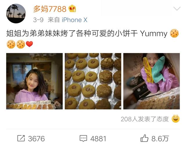 黄磊的女儿:黄磊对女儿多多的教育方式是怎样的？