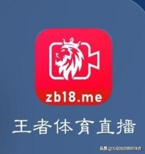 万博体育app:什么APP有最专业的体育资讯？