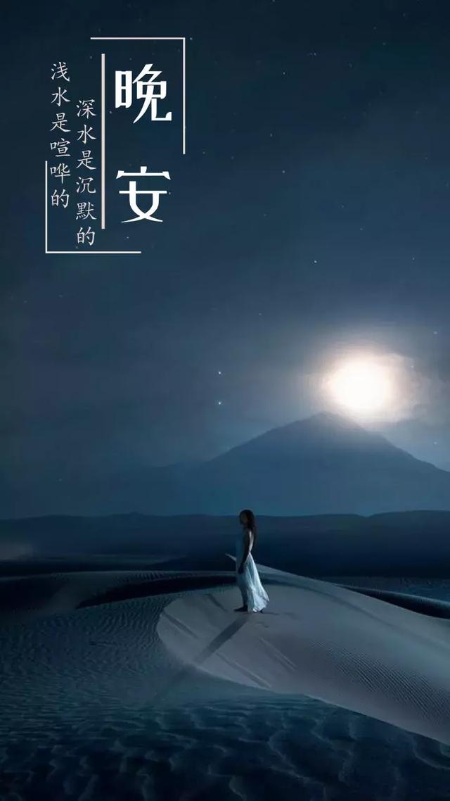 早安心语190907：感谢过去，珍惜现在，憧憬未来