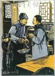 乡土情结 教案:《故乡》中为什么“我”对记忆中的故乡和现实的故乡感受不同？