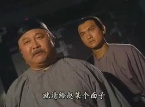 红花会赵半山的武功如何？赵半山为何得“千臂如来”的称号呢？